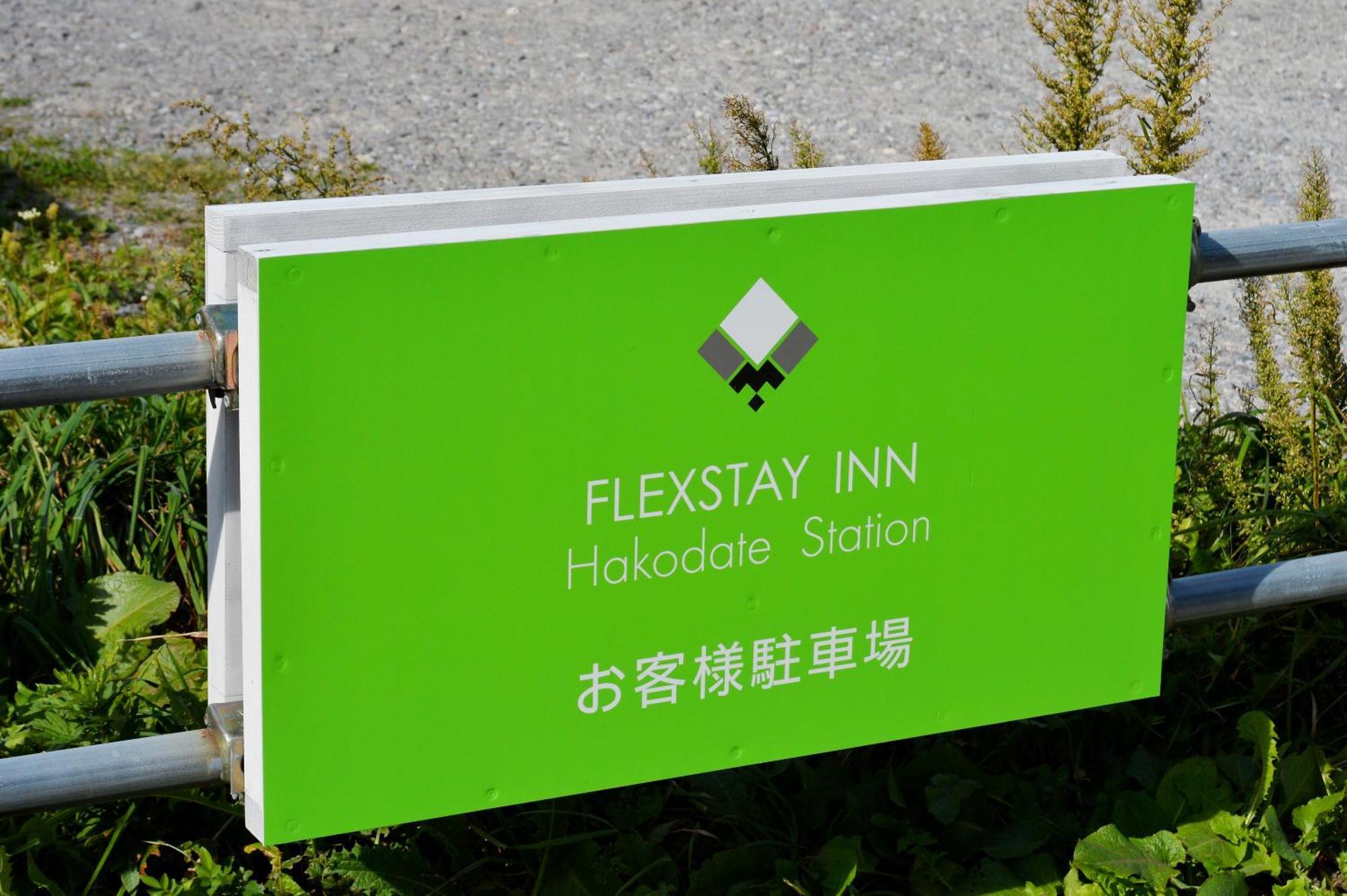 Flexstay Inn Hakodate Station Exteriör bild