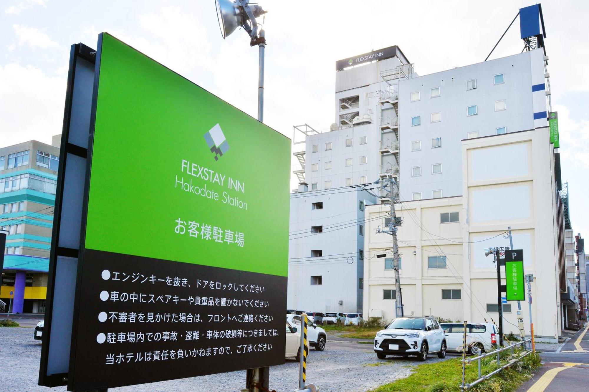 Flexstay Inn Hakodate Station Exteriör bild